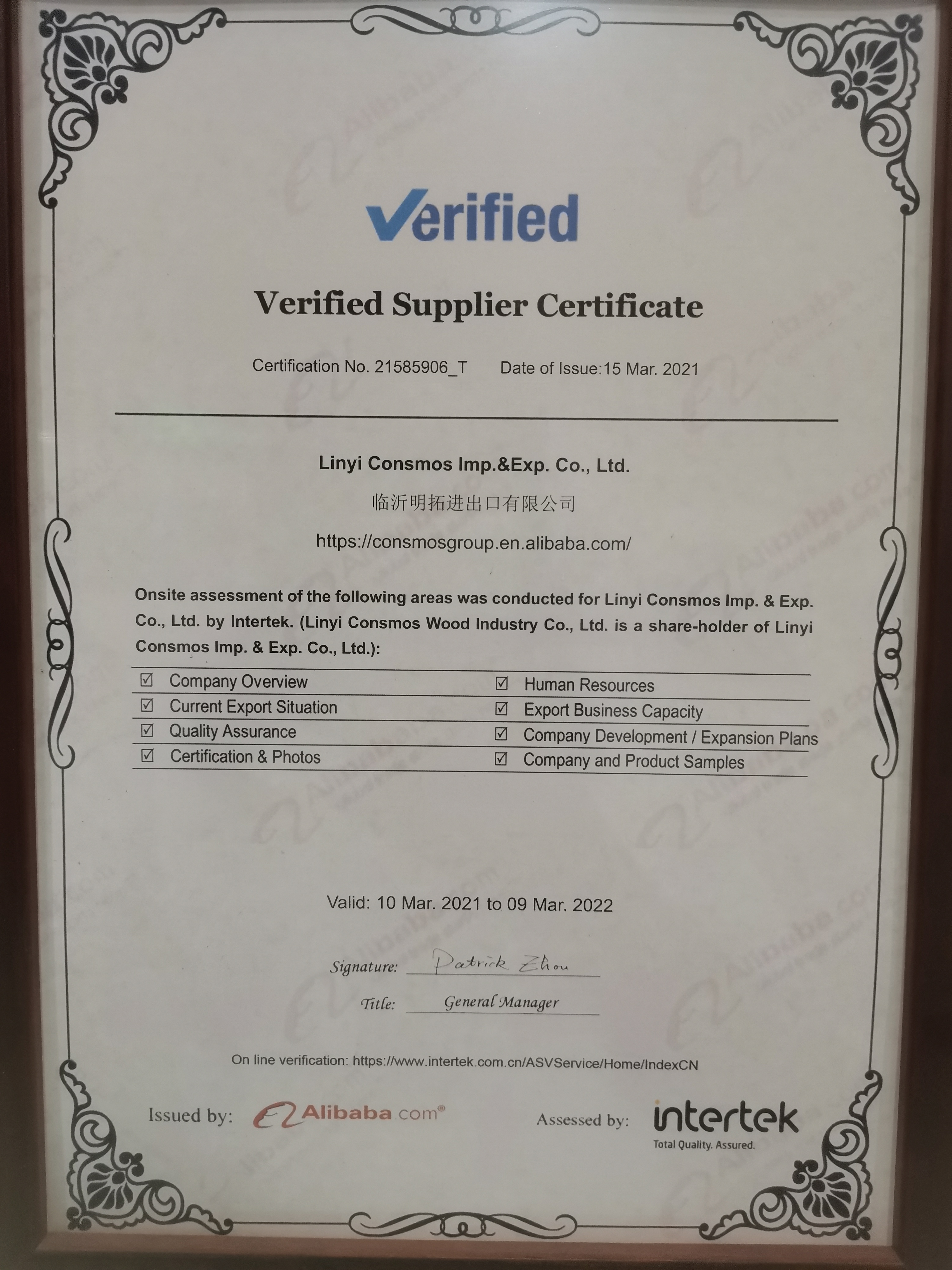 Alibaba Certified Supplier(图1)